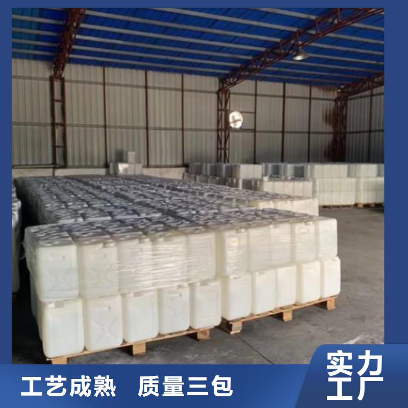 重信譽氯酸鈉溶液供貨廠家