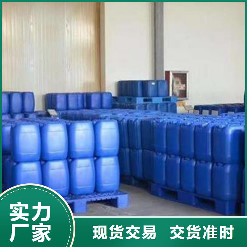氯酸钠厂家_咨询优惠
