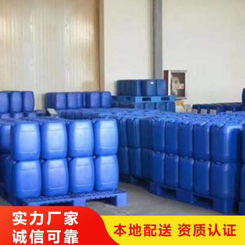 氯酸钠经销
