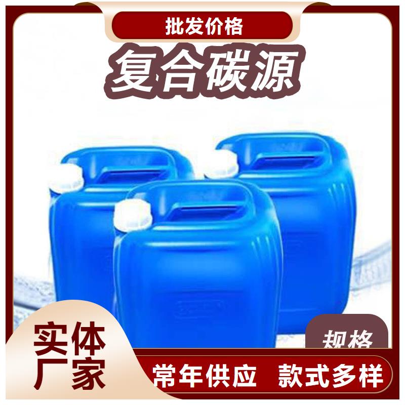 競秀多元醇碳源