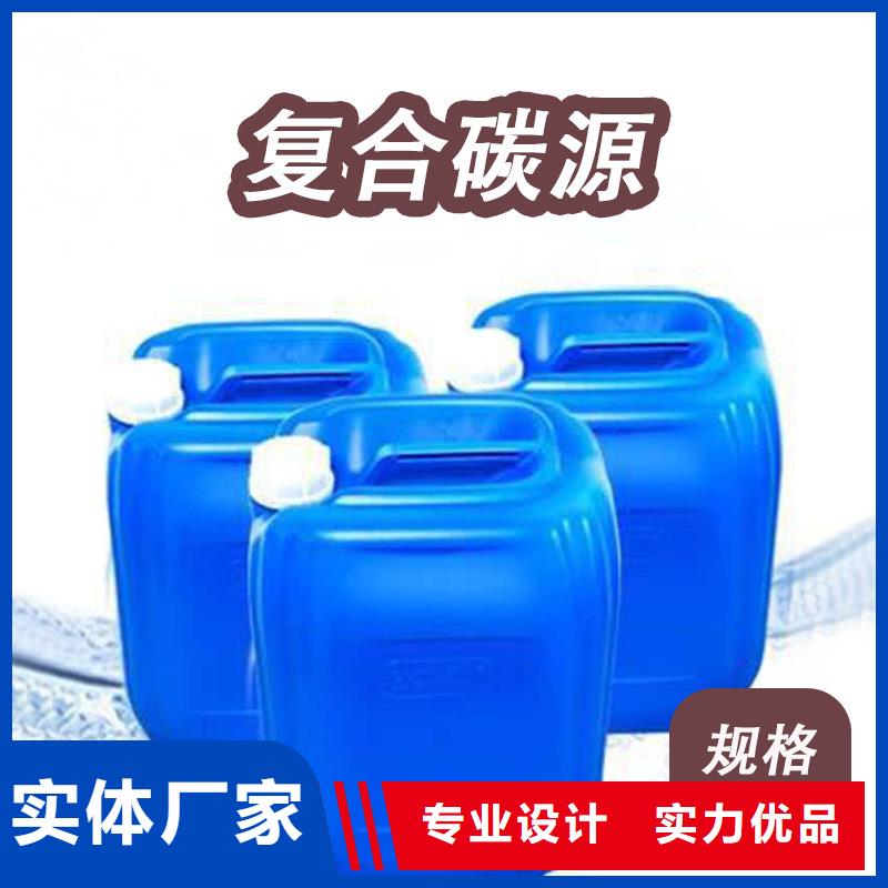無色透明復合碳源