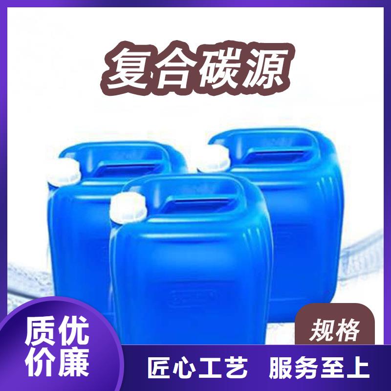 石泉糖類碳源