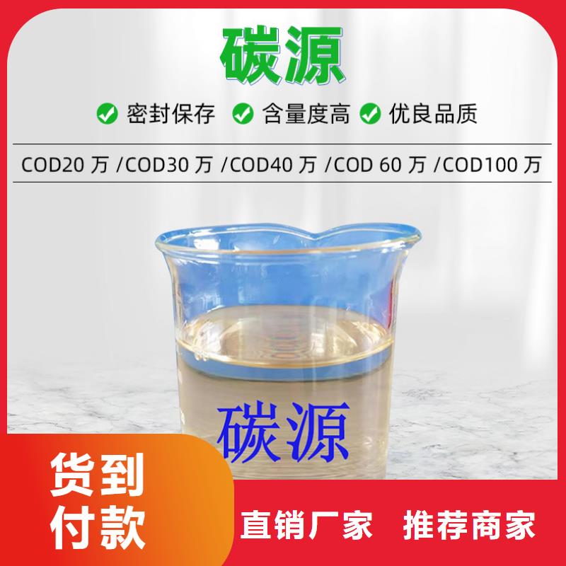 涵江多元醇碳源