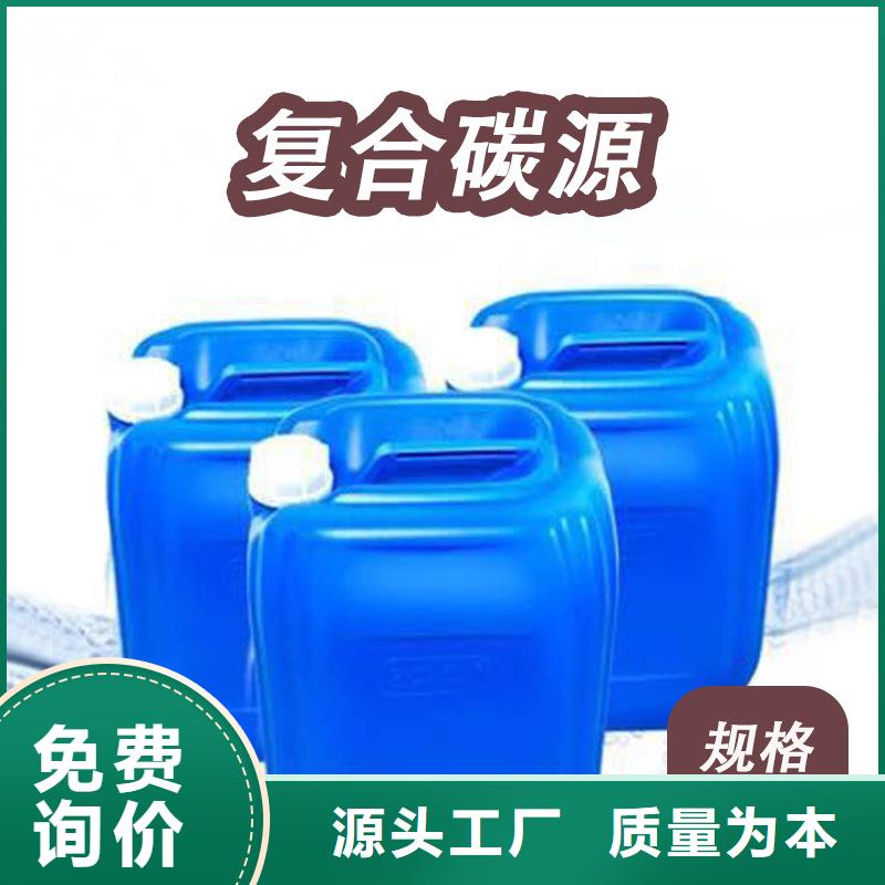 競秀多元醇碳源