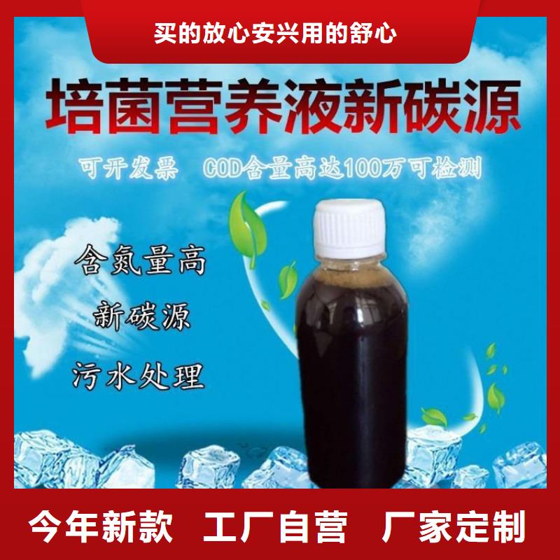 西塞山培菌碳源