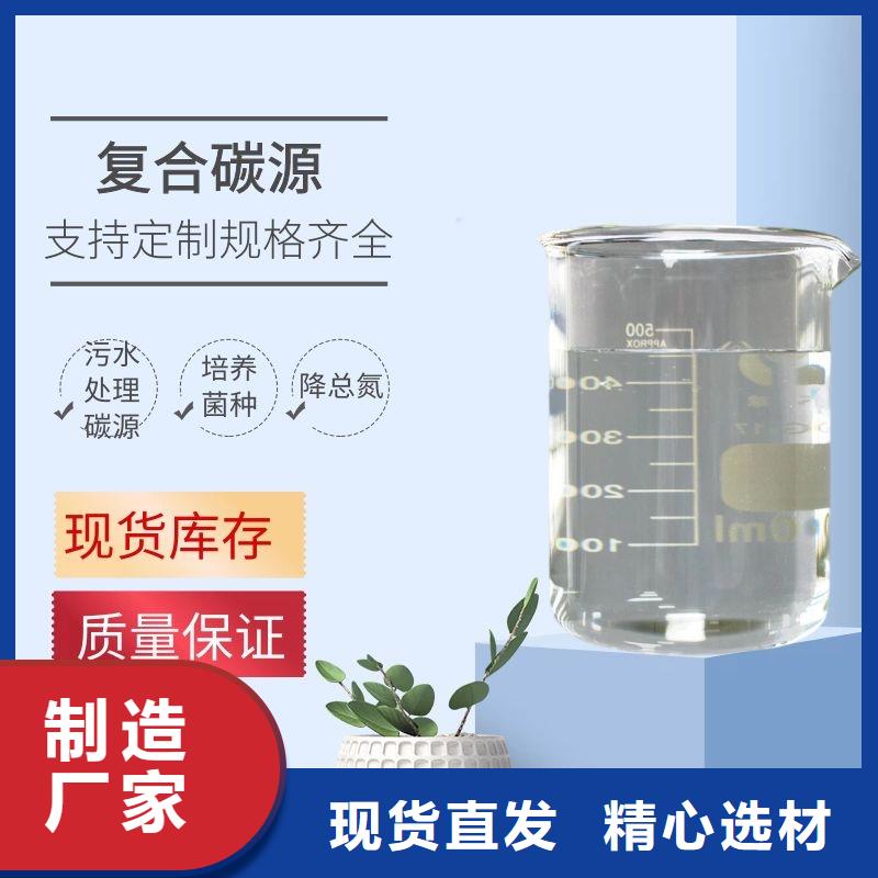 反硝化碳源制造商（糖-醇-酸-堿-鹽）