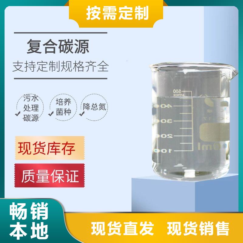 聚合氯化铝视频-阿坝|自贡|内江|凉山|资阳|德阳|甘孜万邦清源聚合氯化铝_ 万邦清源聚丙烯酰胺聚合氯化铝聚合硫酸亚铁醋酸钠除氟剂复合碳源除磷剂COD总氮去除剂环保科技(四川省分公司)