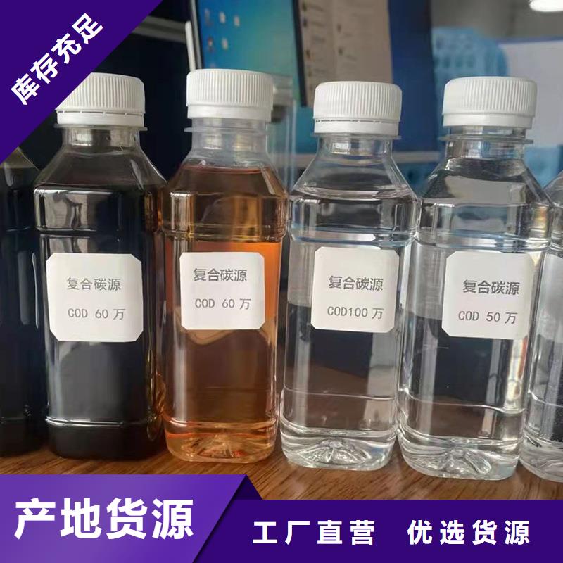 麟游高COD碳源