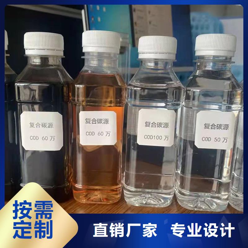 100萬cod復合碳源