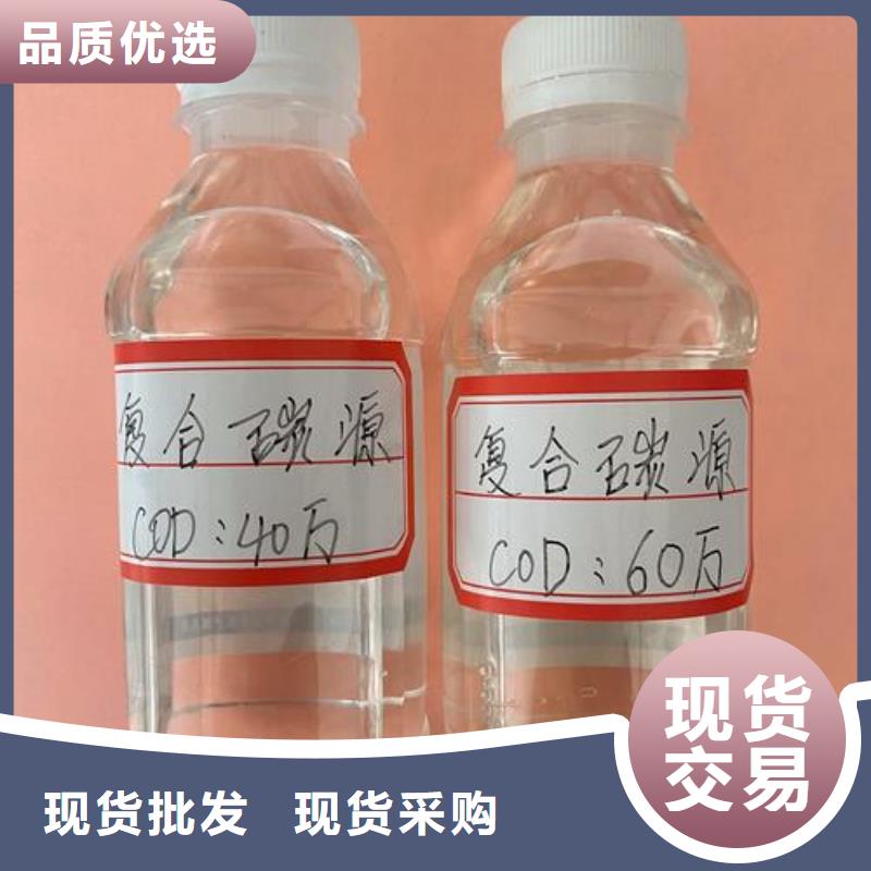 競秀生物碳源
