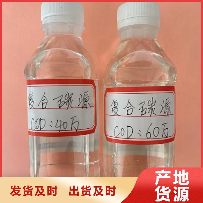 溧陽醇類碳源