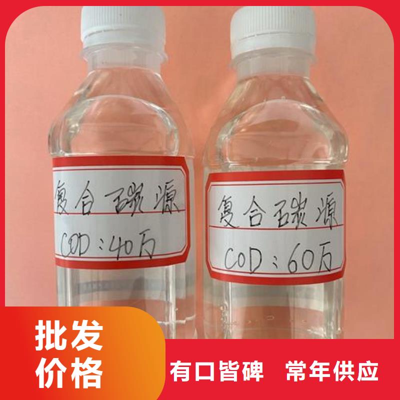 復(fù)合碳源