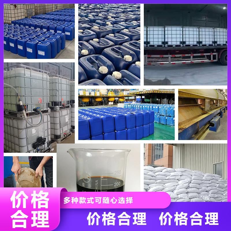 聚合氯化铝视频-聚合氯化铝(万邦清源)覆盖地域黑龙江省牡丹江市阳明|爱民|黑河|鹤岗|哈尔滨|绥化|齐齐哈尔|大兴安岭|大庆