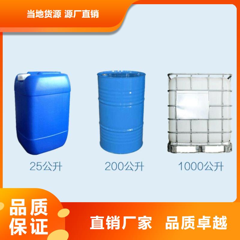 聚合氯化铝视频-聚合氯化铝(万邦清源)覆盖地域黑龙江省牡丹江市阳明|爱民|黑河|鹤岗|哈尔滨|绥化|齐齐哈尔|大兴安岭|大庆