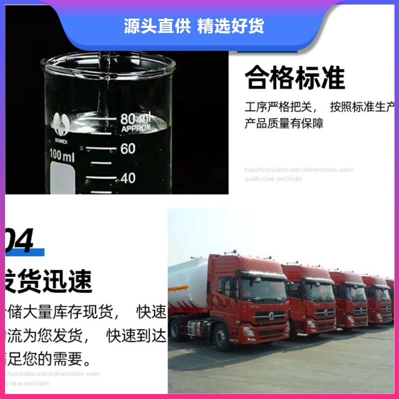 溧陽醇類碳源