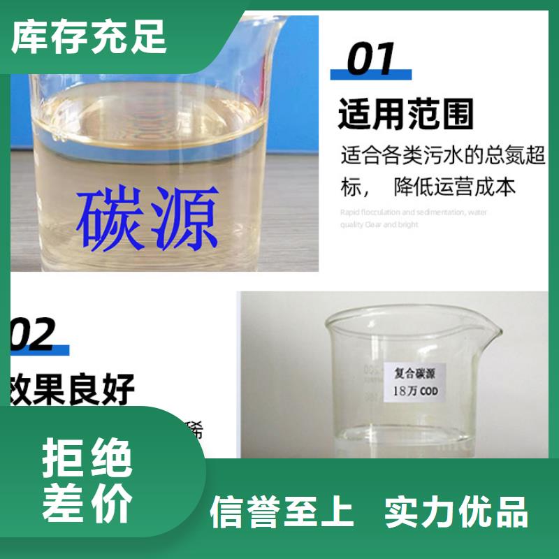 涵江多元醇碳源