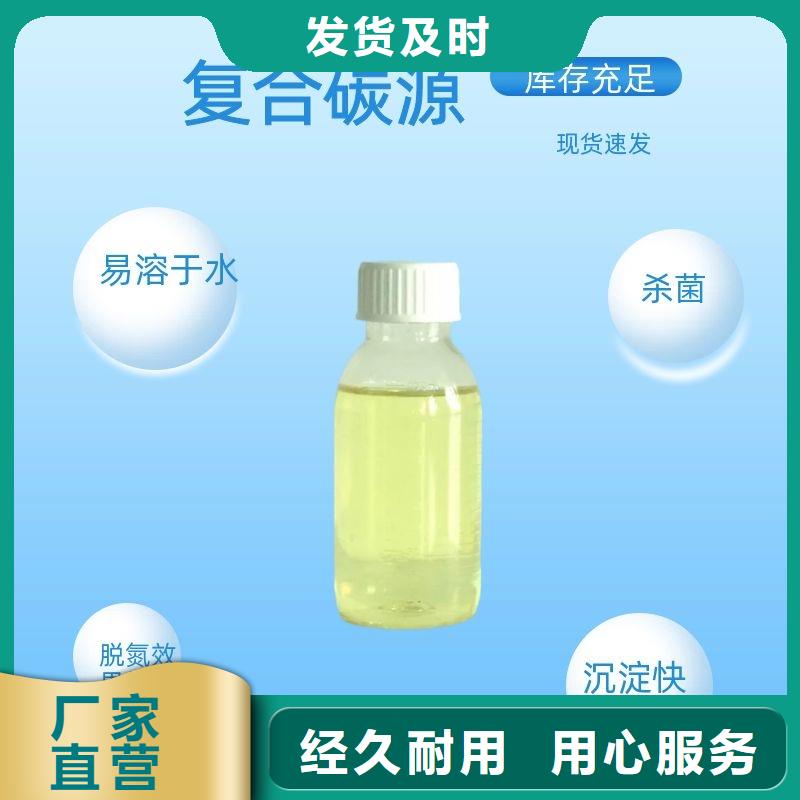 競秀多元醇碳源