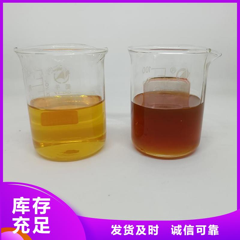 生物炭元制造商（糖-醇-酸-堿-鹽）