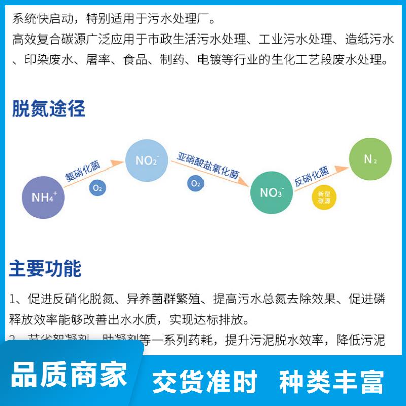 聚合氯化铝视频-聚合氯化铝(万邦清源)覆盖地域黑龙江省牡丹江市阳明|爱民|黑河|鹤岗|哈尔滨|绥化|齐齐哈尔|大兴安岭|大庆