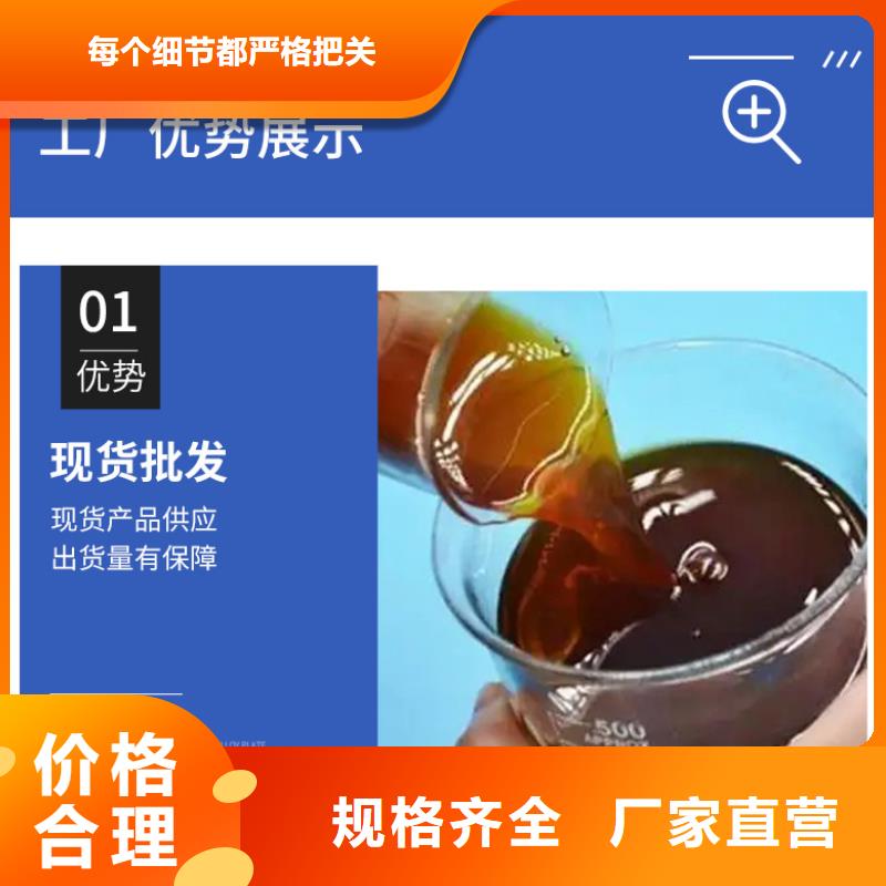競秀多元醇碳源