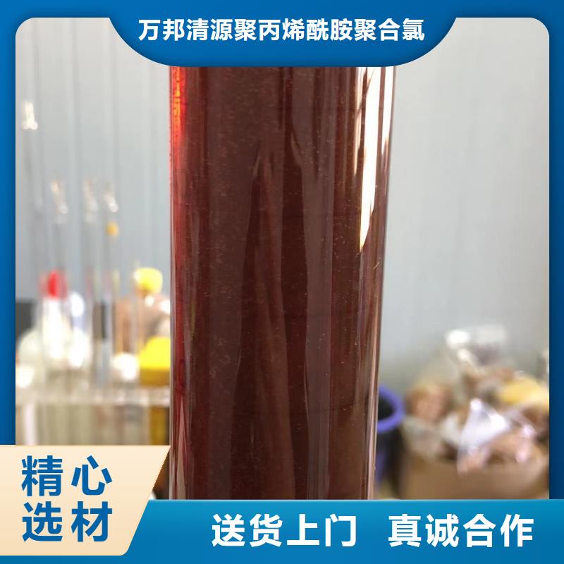 綏德葡萄糖調(diào)配碳源