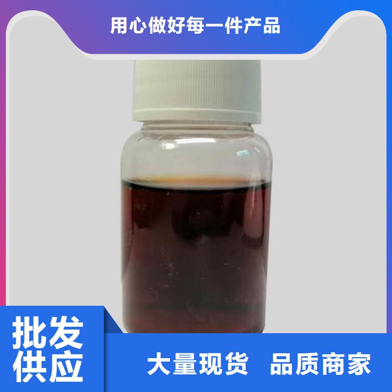 生物碳源技術(shù)指導(dǎo)（糖-醇-酸-堿-鹽）