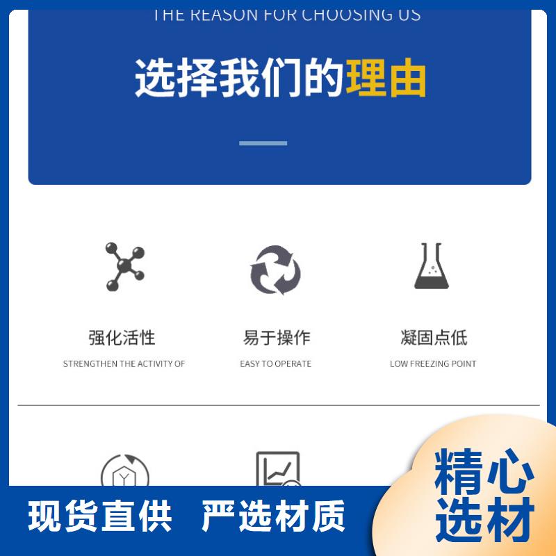 綏德葡萄糖調(diào)配碳源