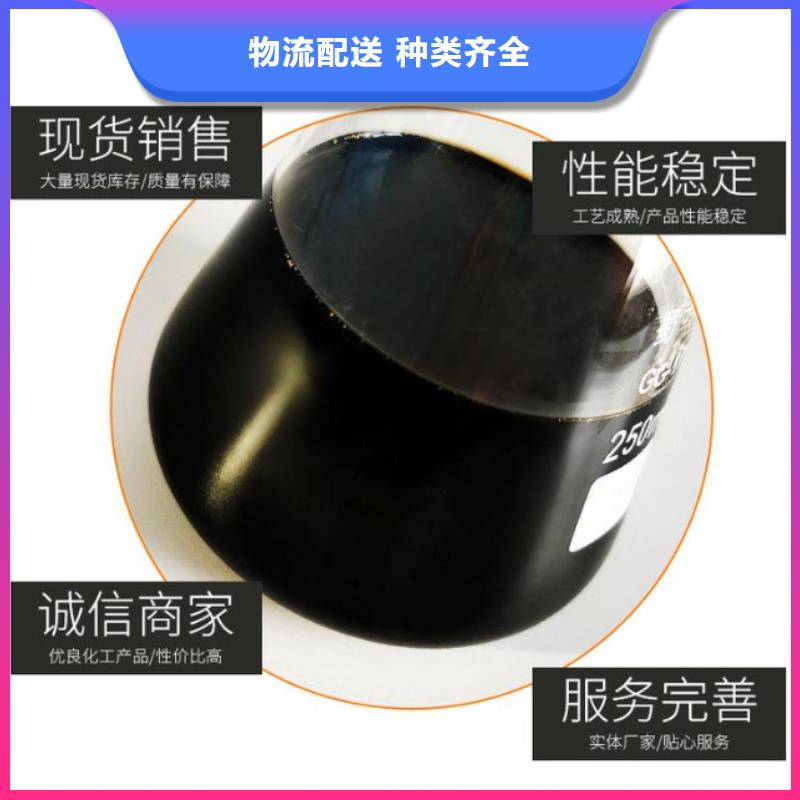 聚合氯化铝视频-阿坝|自贡|内江|凉山|资阳|德阳|甘孜万邦清源聚合氯化铝_ 万邦清源聚丙烯酰胺聚合氯化铝聚合硫酸亚铁醋酸钠除氟剂复合碳源除磷剂COD总氮去除剂环保科技(四川省分公司)