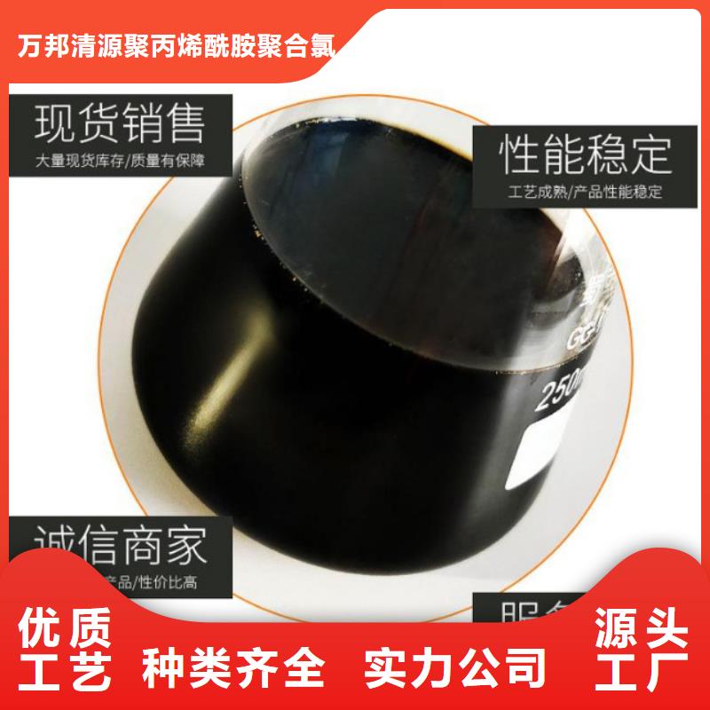 生物炭元制造商（糖-醇-酸-堿-鹽）