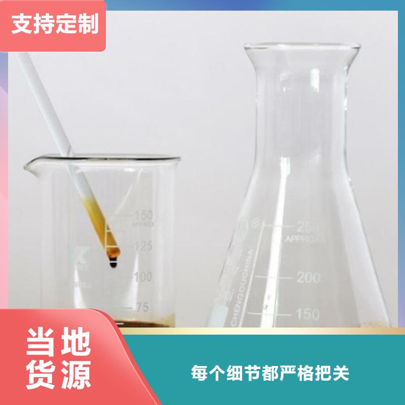 西塞山培菌碳源