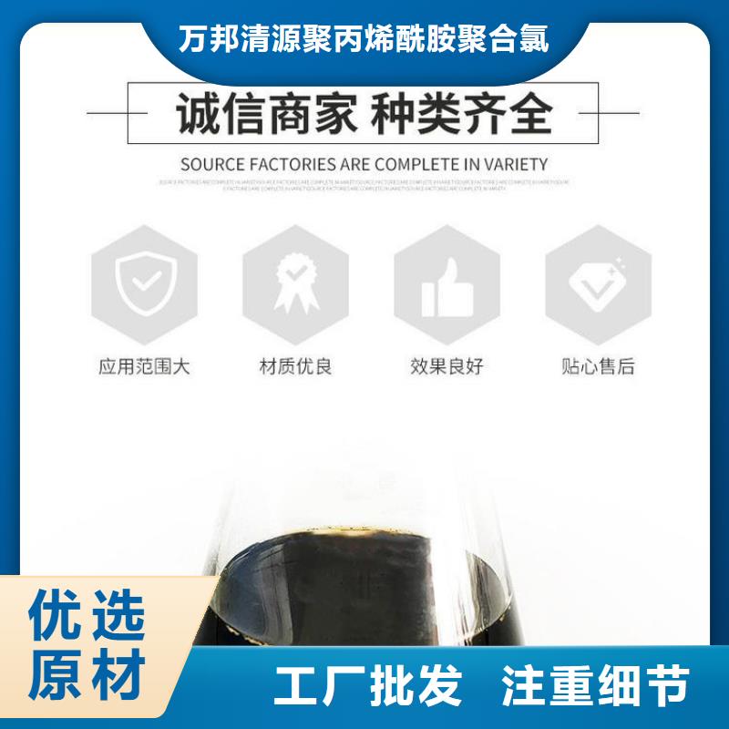 反硝化碳源報價（糖-醇-酸-堿-鹽）
