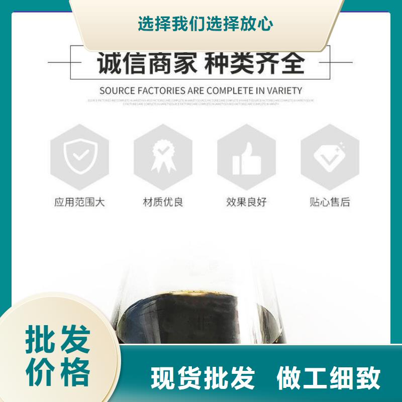 西塞山培菌碳源