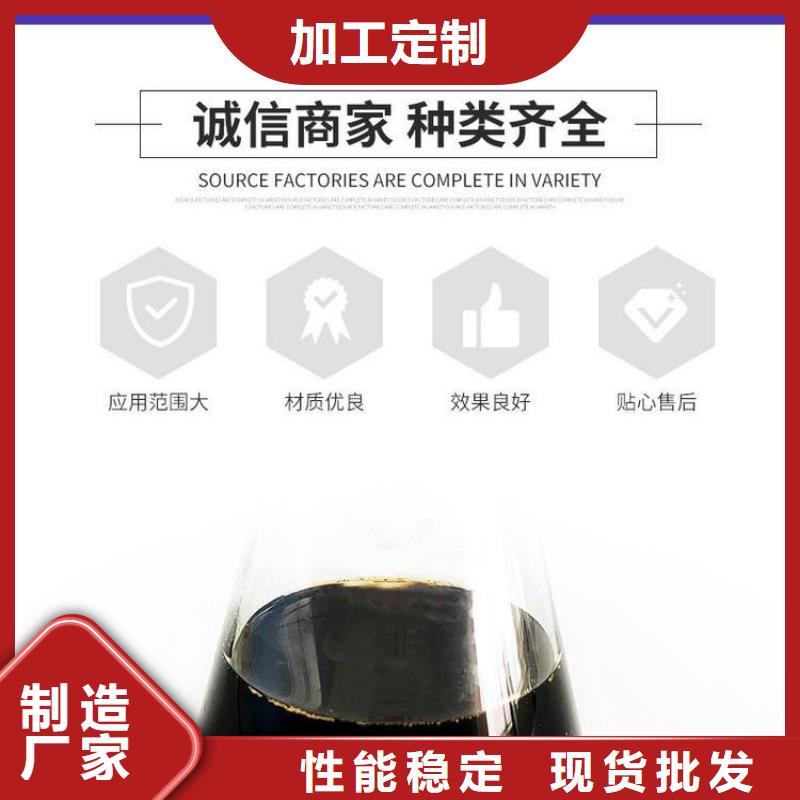 生物炭元供應商（糖-醇-酸-堿-鹽）