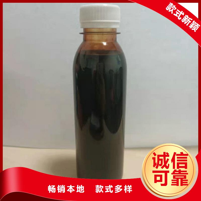 生物炭元報價（糖-醇-酸-堿-鹽）