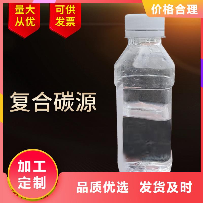 大方醇類碳源