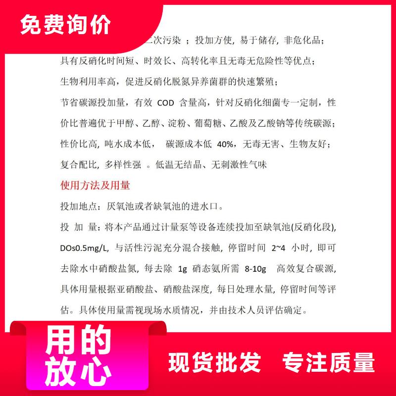 競秀多元醇碳源