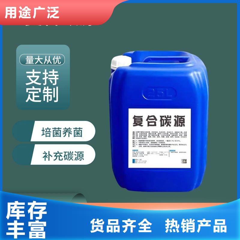 聚合氯化铝视频-阿坝|自贡|内江|凉山|资阳|德阳|甘孜万邦清源聚合氯化铝_ 万邦清源聚丙烯酰胺聚合氯化铝聚合硫酸亚铁醋酸钠除氟剂复合碳源除磷剂COD总氮去除剂环保科技(四川省分公司)