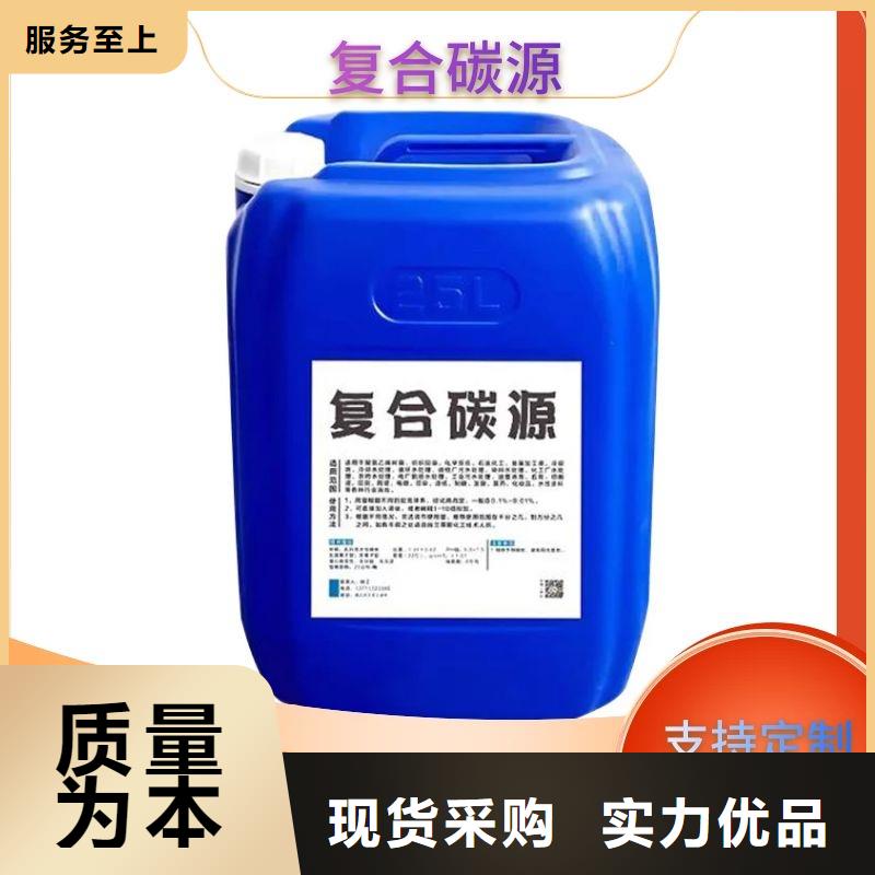 勐海生物碳源
