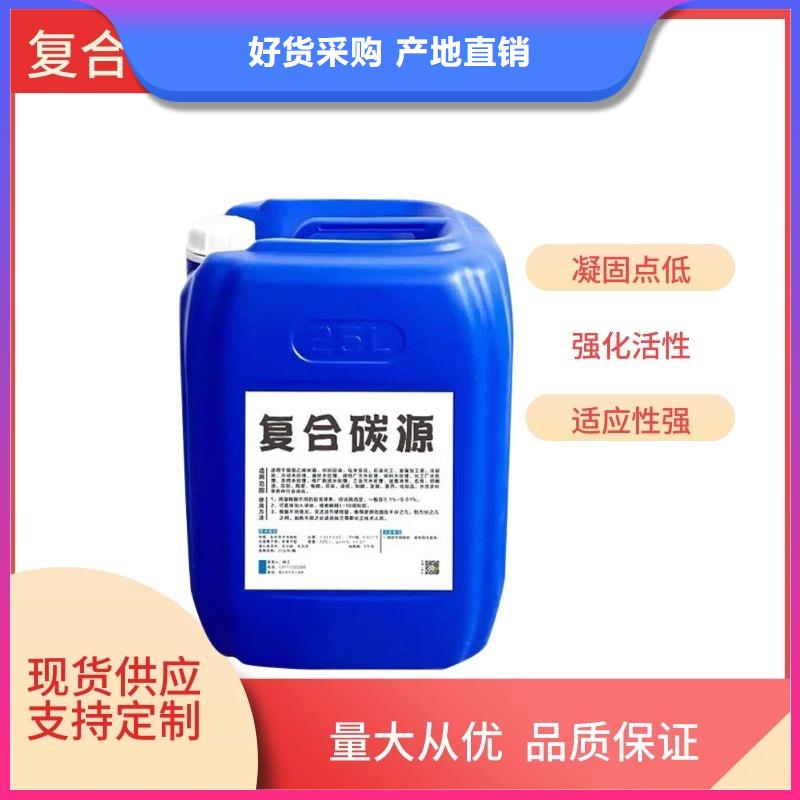 西塞山培菌碳源