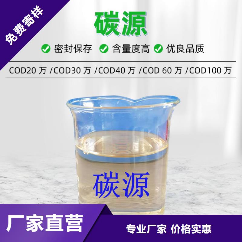 聚合氯化铝视频-阿坝|自贡|内江|凉山|资阳|德阳|甘孜万邦清源聚合氯化铝_ 万邦清源聚丙烯酰胺聚合氯化铝聚合硫酸亚铁醋酸钠除氟剂复合碳源除磷剂COD总氮去除剂环保科技(四川省分公司)