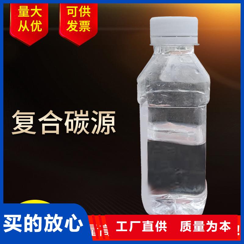 復(fù)合碳源