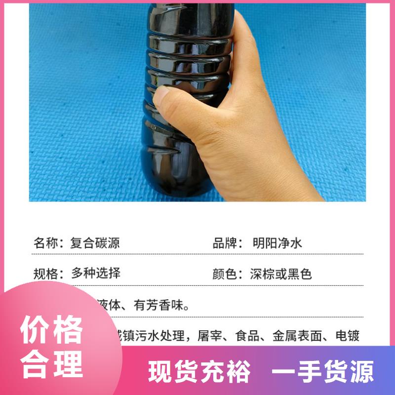 大方醇類碳源