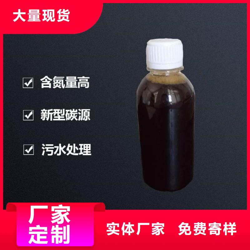 50萬cod復合碳源