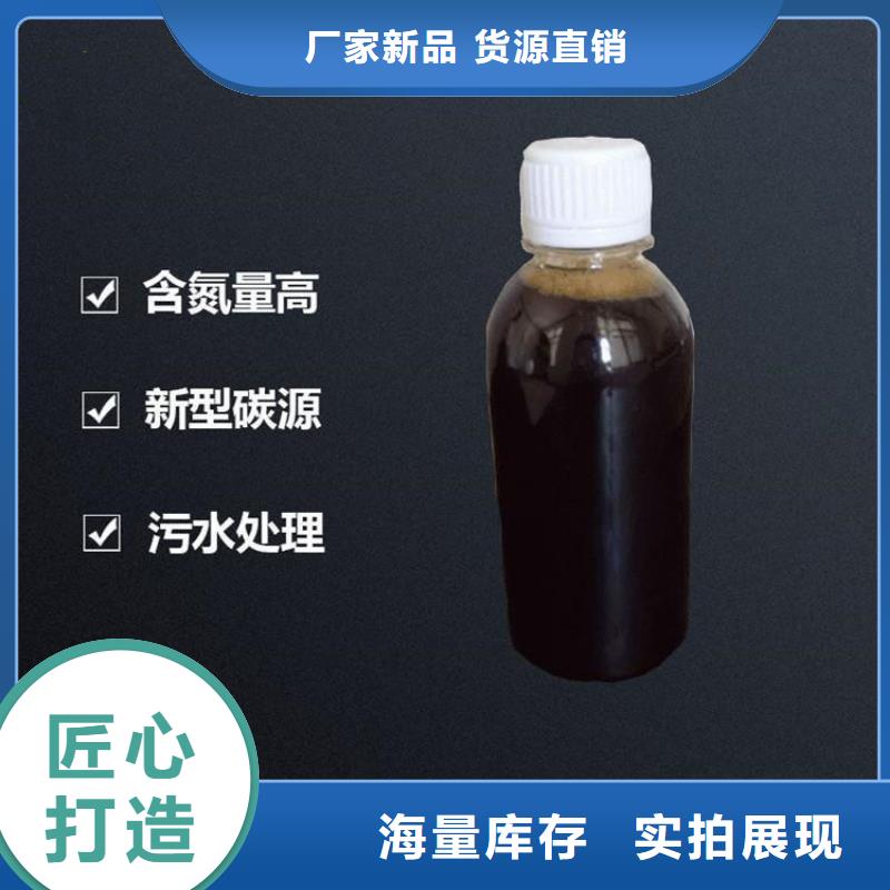 競秀多元醇碳源