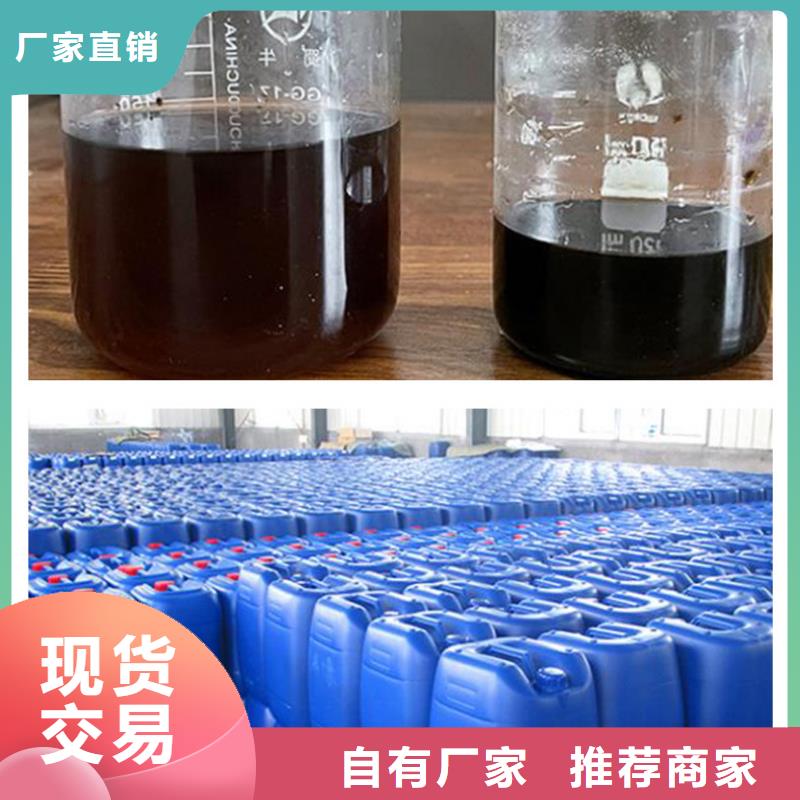 永修高COD碳源