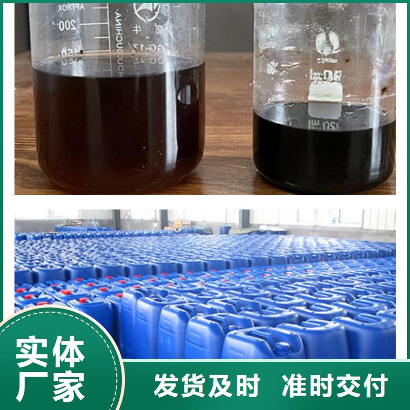 生物炭元制造商（糖-醇-酸-堿-鹽）