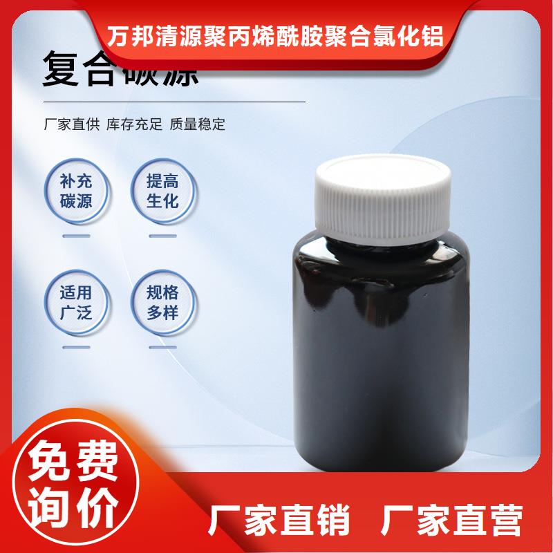 復(fù)合碳源