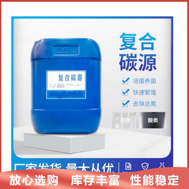 豐縣多元醇碳源
