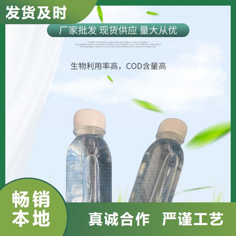 競秀生物碳源