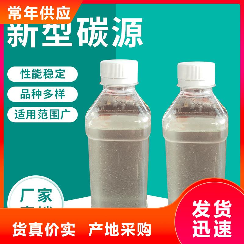 微生物碳源供應(yīng)商（糖-醇-酸-堿-鹽）